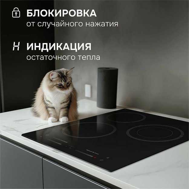 Варочная поверхность Zigmund & Shtain CN 53.4 B (preview 4)