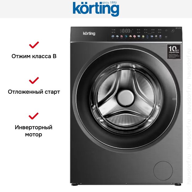 Отдельностоящая стиральная машина с паром Korting KWM 60DS1499 An (preview 3)