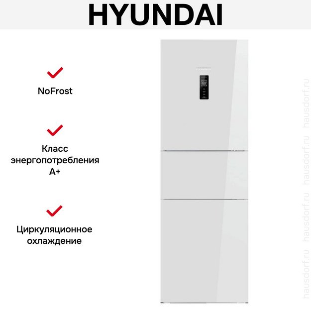 Холодильник Hyundai CM30073F белый (preview 8)
