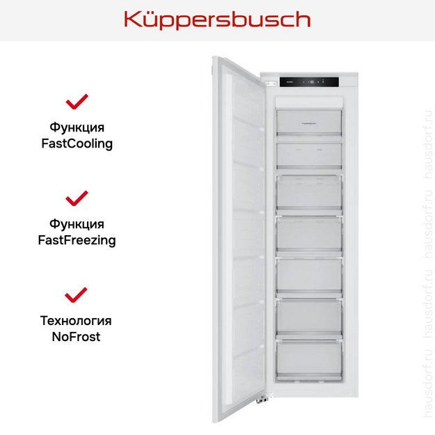 Встраиваемая морозильная камера Kuppersbusch FG 8550.0I (фото 7) Встраиваемая морозильная камера Kuppersbusch FG 8550.0I (preview 7)