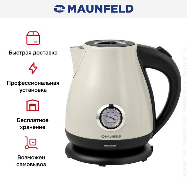 Чайник Maunfeld MGK-625BG (preview 13)