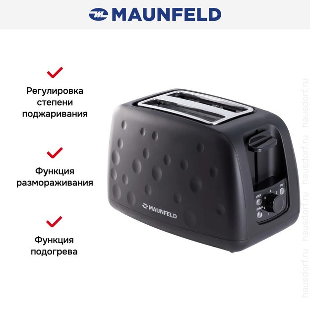 Тостер Maunfeld MFT-847BK (preview 11)