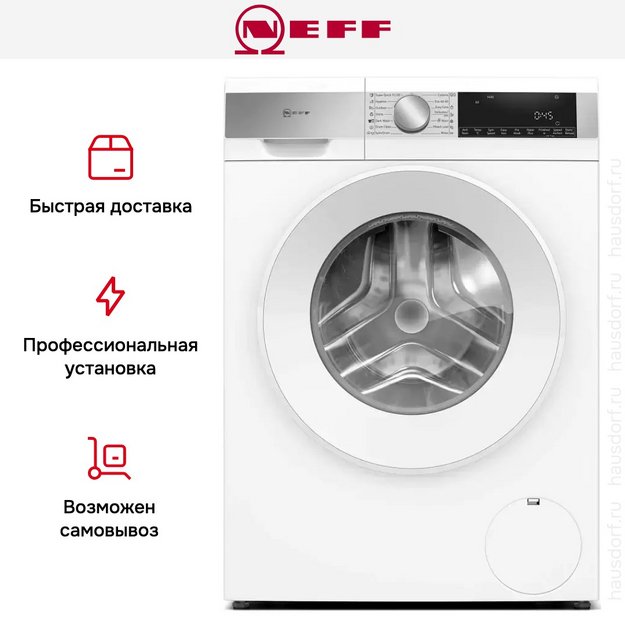 Стиральная машина Neff W744GX0EU (preview 11)