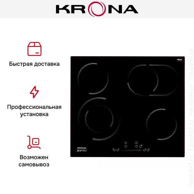 Электрическая варочная поверхность KRONA LEGGIERO 60 BL (preview 12)