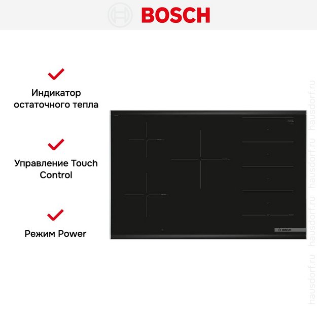 Индукционная варочная панель Bosch PXV875DV1E (preview 7)