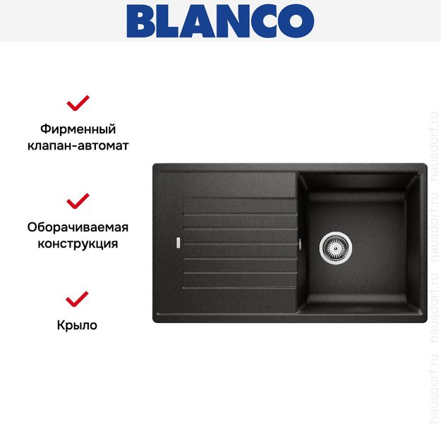 Мойка Blanco Zia 5 S черный 526016 (preview 5)