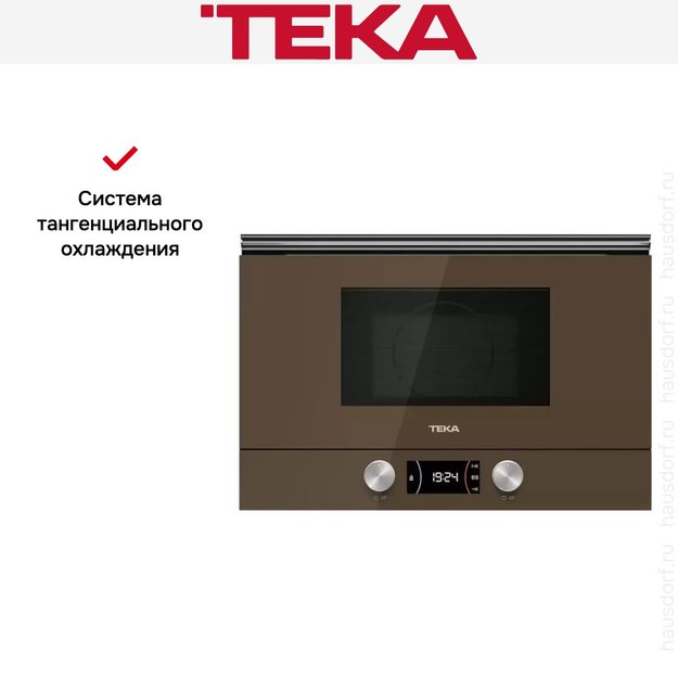 Встраиваемая микроволновая печь Teka ML 8220 BIS L LONDON BRICK BROWN (preview 15)