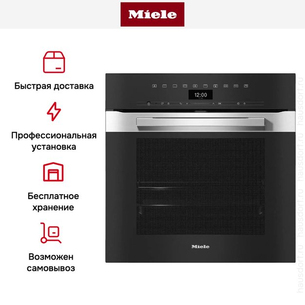 Духовой шкаф Miele H 7460 B EDST/CLST (preview 8)