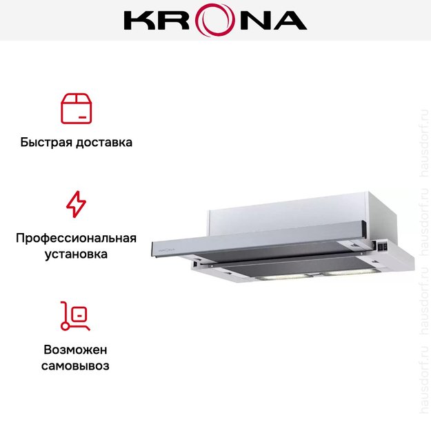 Вытяжка Krona VENDY 600 INOX (1 мотор) (preview 5)