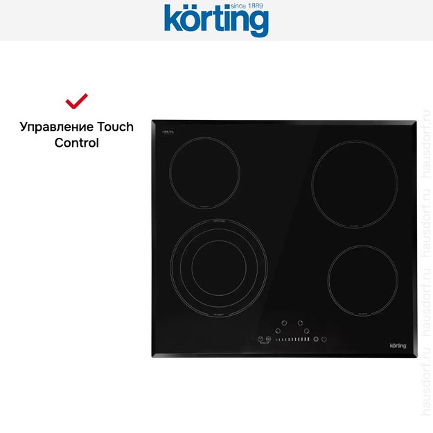 Электрическая варочная панель Korting HK 63500 B (preview 12)