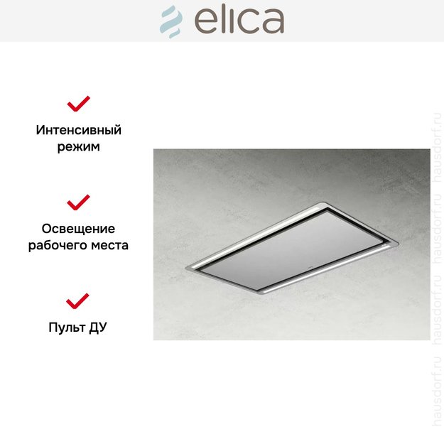 Встраиваемая вытяжка Elica HILIGHT-X H30 IX/A/100 (preview 4)