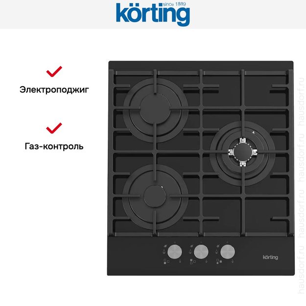 Газовая стеклянная варочная панель Korting HGG 4825 CTN (preview 5)