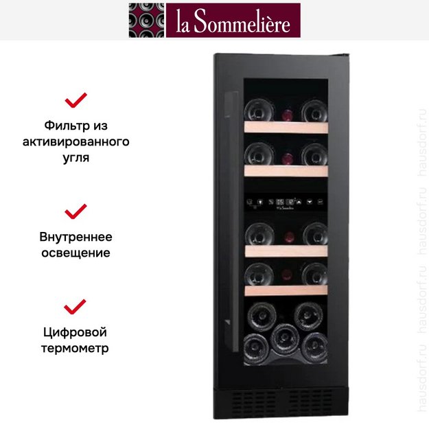 Винный шкаф La Sommeliere LSBU18DZ (preview 7)