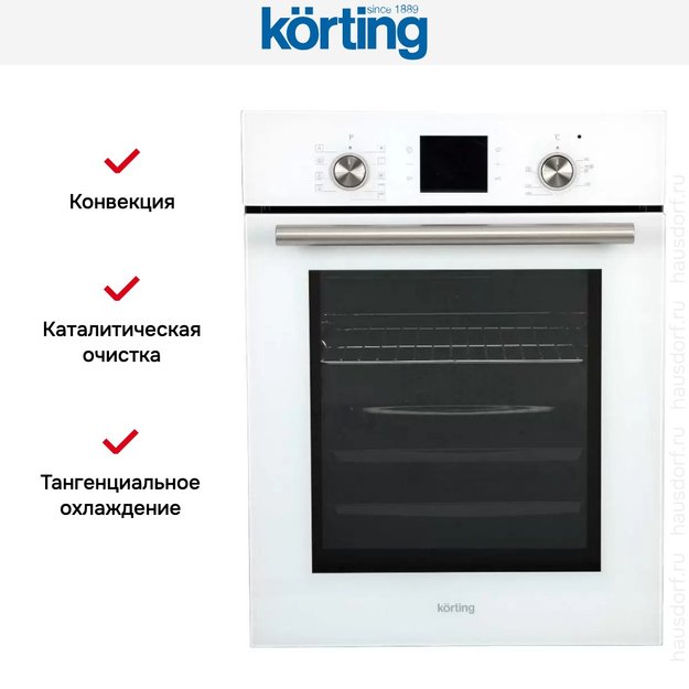 Духовой шкаф Korting OKB 7951 CMW (preview 3)