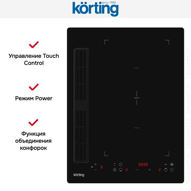 Индукционная варочная панель с интегрированной вытяжкой Korting HIBH 40980 NB (preview 5)