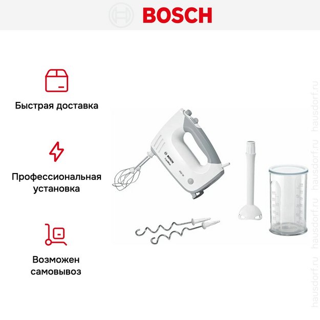 Миксер Bosch MFQ 36440 (preview 12)