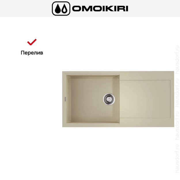 Мойка Omoikiri SAKAIME 100 BE (preview 7)