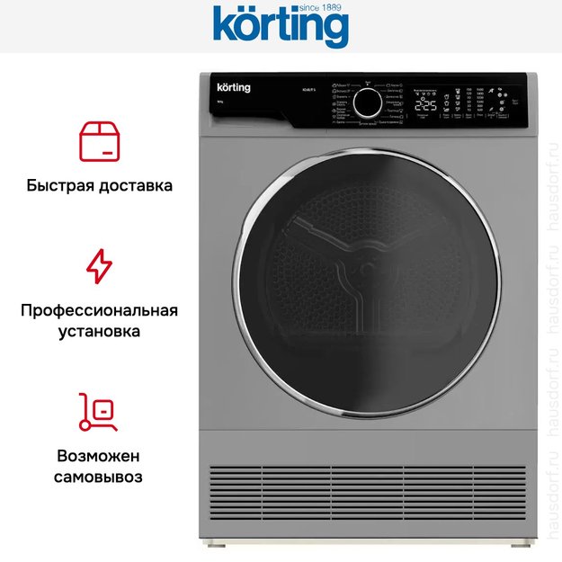 Сушильная машина Korting KD 60L97 S (preview 9)