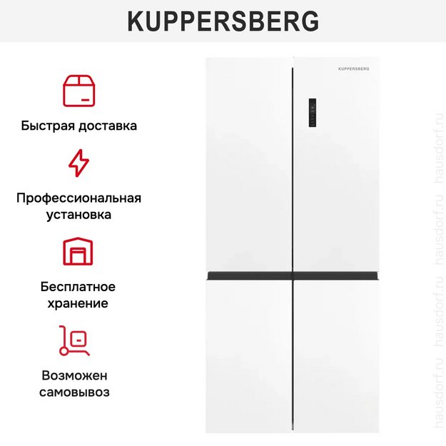 Холодильник Kuppersberg NFFD 186 WG (preview 6)