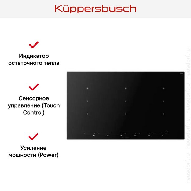 Варочная панель Kuppersbusch KI 9800.1 MR (preview 5)