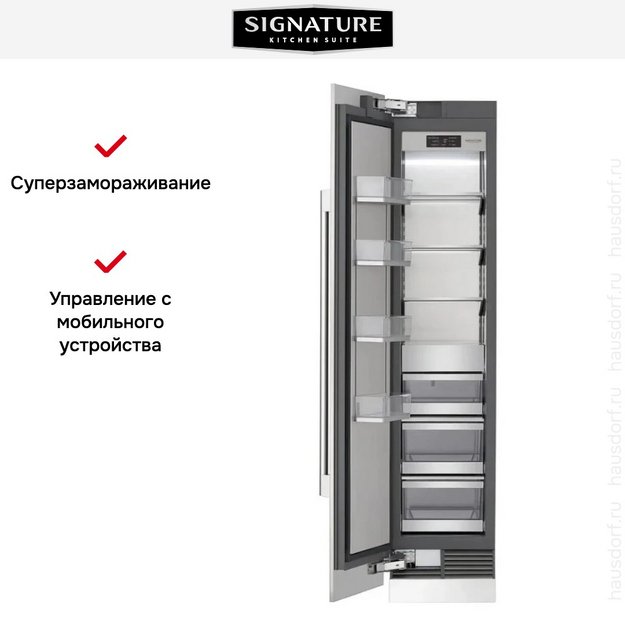 Встраиваемая морозильная камера Signature Kitchen Suite SKSCF1811P (preview 7)