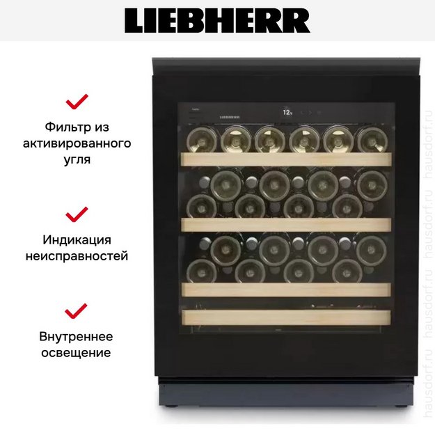 Встраиваемый винный шкаф Liebherr UWgb 3631 Vinidor (preview 7)