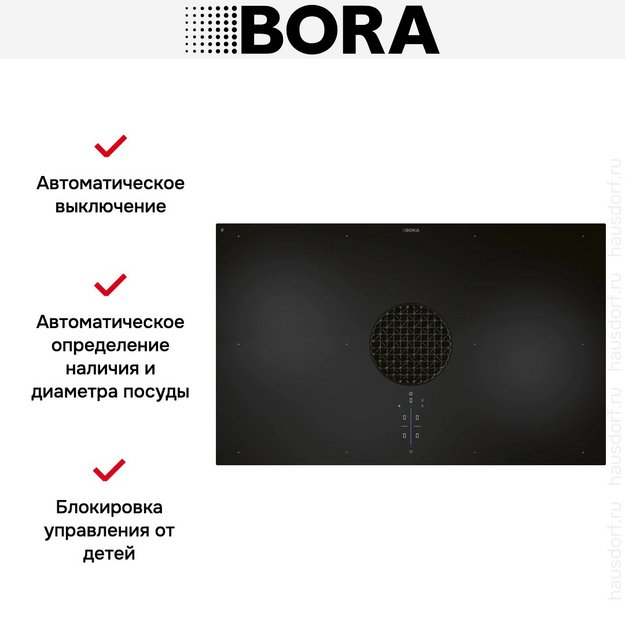 Индукционная варочная панель со встроенной вытяжкой BORA PUXA (preview 6)