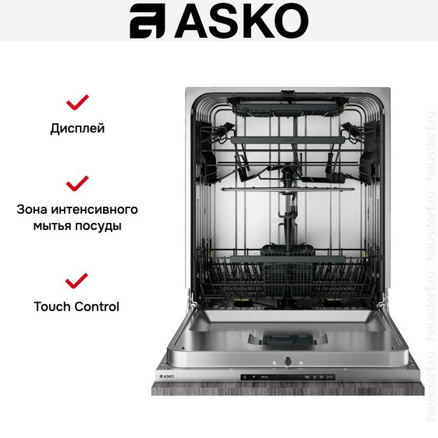 Встраиваемая посудомоечная машина Asko DSD544B (preview 11)