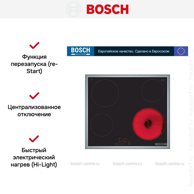 Электрическая варочная панель Bosch PKE645BB2E (preview 8)