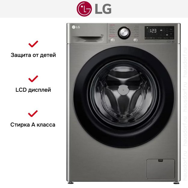 Стиральная машина LG F4R3TYG6P (preview 16)