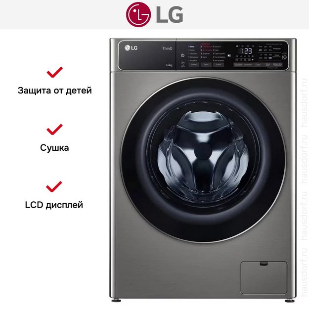 Стирально-сушильная машина LG F2T5HG2S (preview 14)