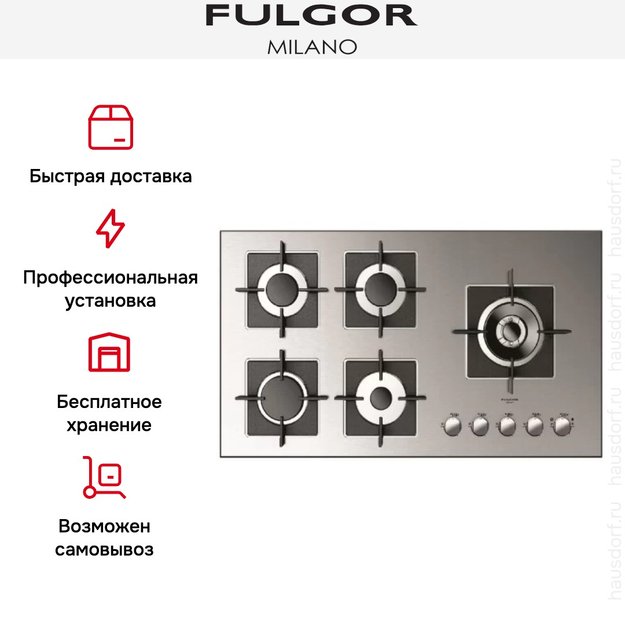 Варочная панель Fulgor Milano FSH 905 G DWK XX (фото 2) Варочная панель Fulgor Milano FSH 905 G DWK XX (preview 2)