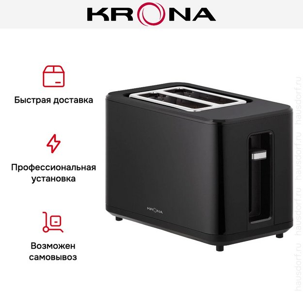 Тостер KRONA Digitaler Black КА-00007500 (preview 20)