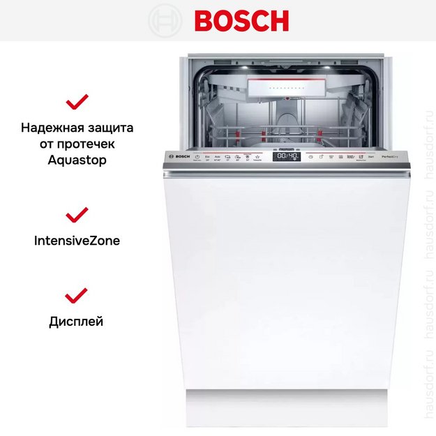 Встраиваемая посудомоечная машина Bosch SPV6YMX11E (preview 9)