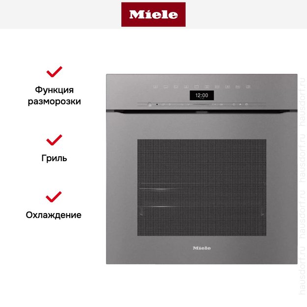 Духовой шкаф с фасадом без ручек Miele H 7464 BPX GRGR (preview 4)