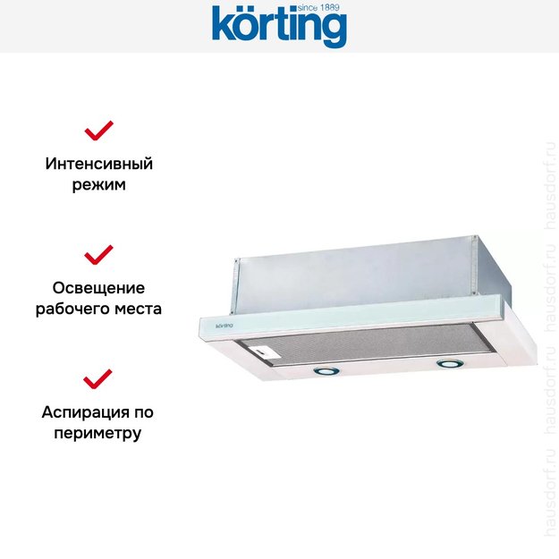 Встраиваемая вытяжка с выдвижным экраном Korting KHP 6617 GW (preview 4)