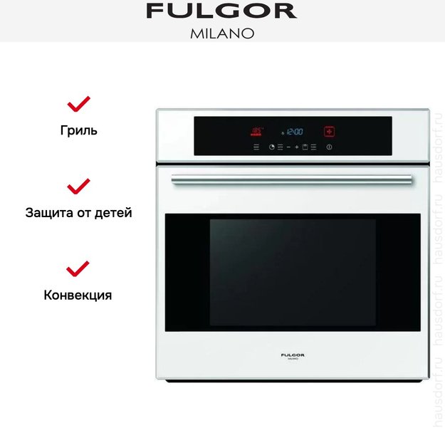 Духовой шкаф Fulgor Milano LO 6015/1 P TC WH (фото 5) Духовой шкаф Fulgor Milano LO 6015/1 P TC WH (preview 5)