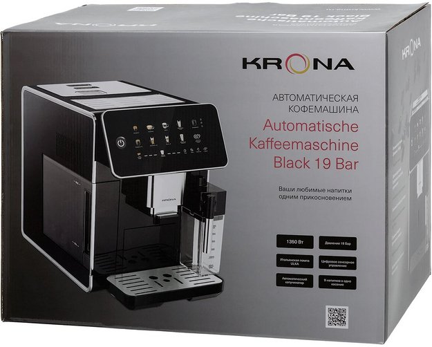 Кофемашина KRONA Black 19 Bar (preview 15)