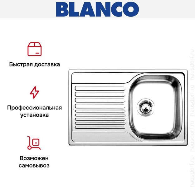 Мойка Blanco Tipo 45 S Compact нержавеющая сталь (preview 6)