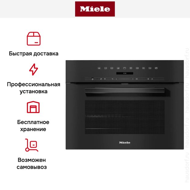 Духовой шкаф Miele H 7244 BP OBSW (preview 9)