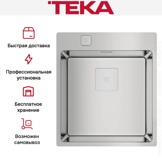 Мойка Teka FORLINEA RS15 40.40 POLISHED (preview 8)