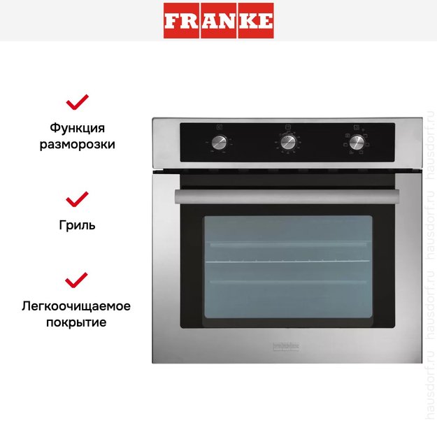 Духовой шкаф Franke GL 62 M XS (preview 2)