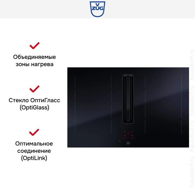 Варочная панель с вытяжкой V-ZUG CombiCookTop V4000 I804 CCT4T-31096 (preview 5)