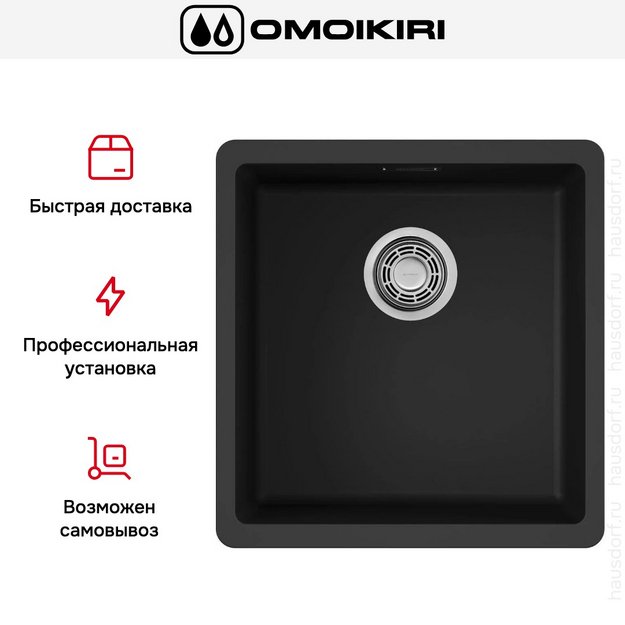 Мойка Omoikiri Kata 40-U-BL (preview 6)