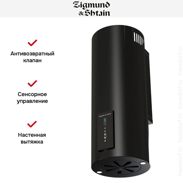 Вытяжка Zigmund Shtain K 146.4 B (preview 6)