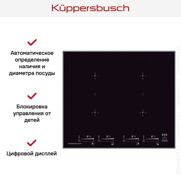Варочная панель Kuppersbusch KI 6800.0 SF (preview 3)