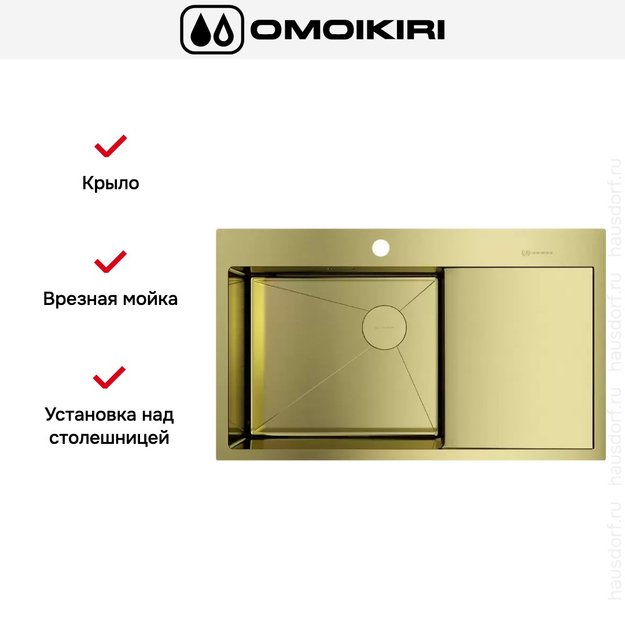 Мойка Omoikiri AKISAME 86 SIDE LG-L светлое золото крыло справа (preview 2)