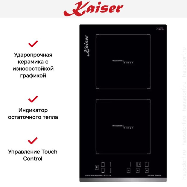 Индукционная варочная поверхность Kaiser KCT 3726 FI (preview 6)