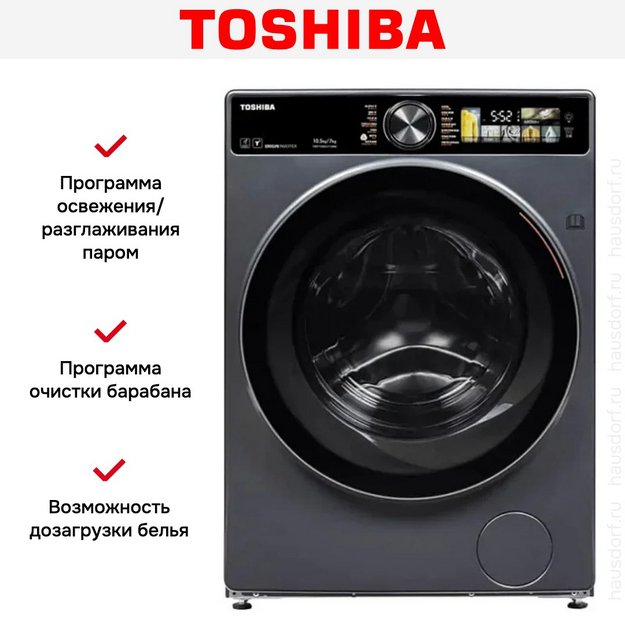 Стиральная машина Toshiba TW-T25BZU115MWRU(MG) (preview 10)