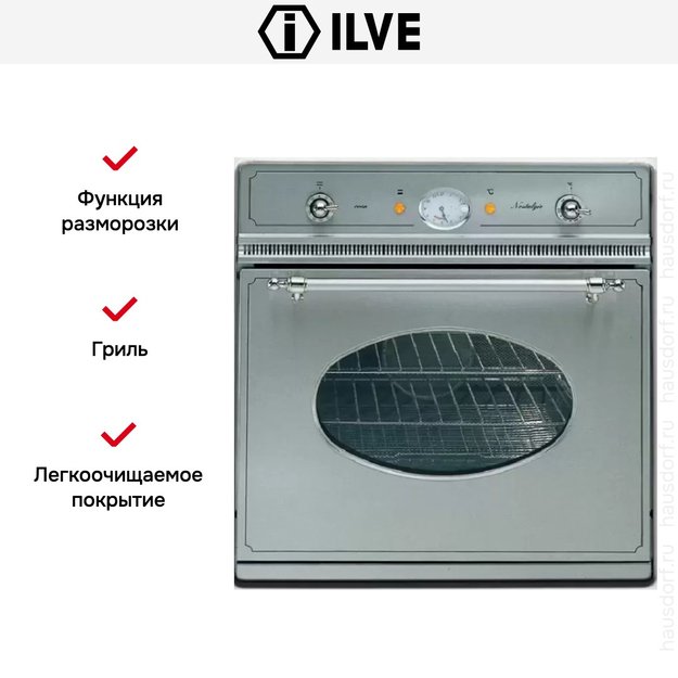 Духовой шкаф Ilve 600-NMP IX (preview 5)